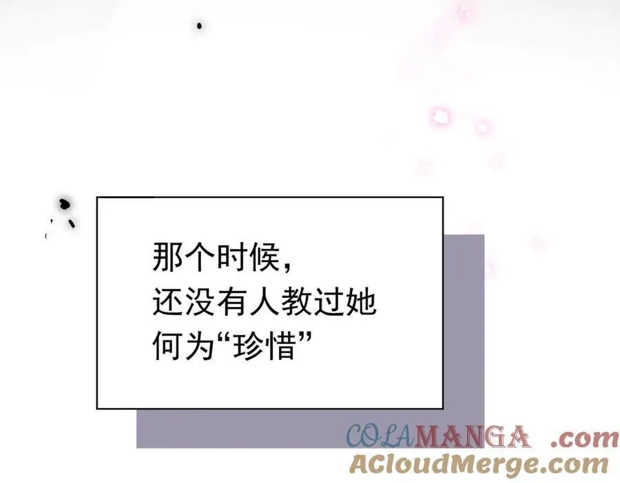 第28话 过去篇（1） 第125页