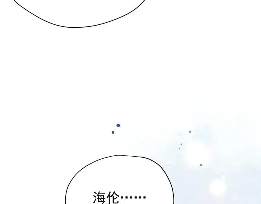 第29话 过去篇（2) 第59页