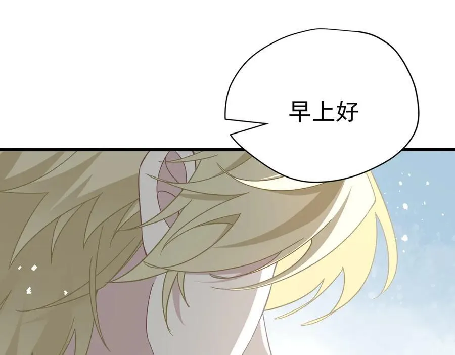 第29话 过去篇（2) 第98页