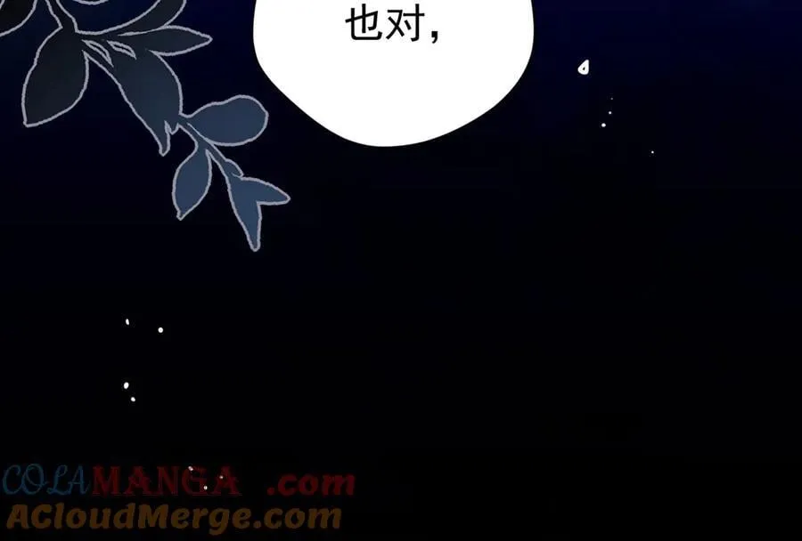 第29话 过去篇（2) 第113页