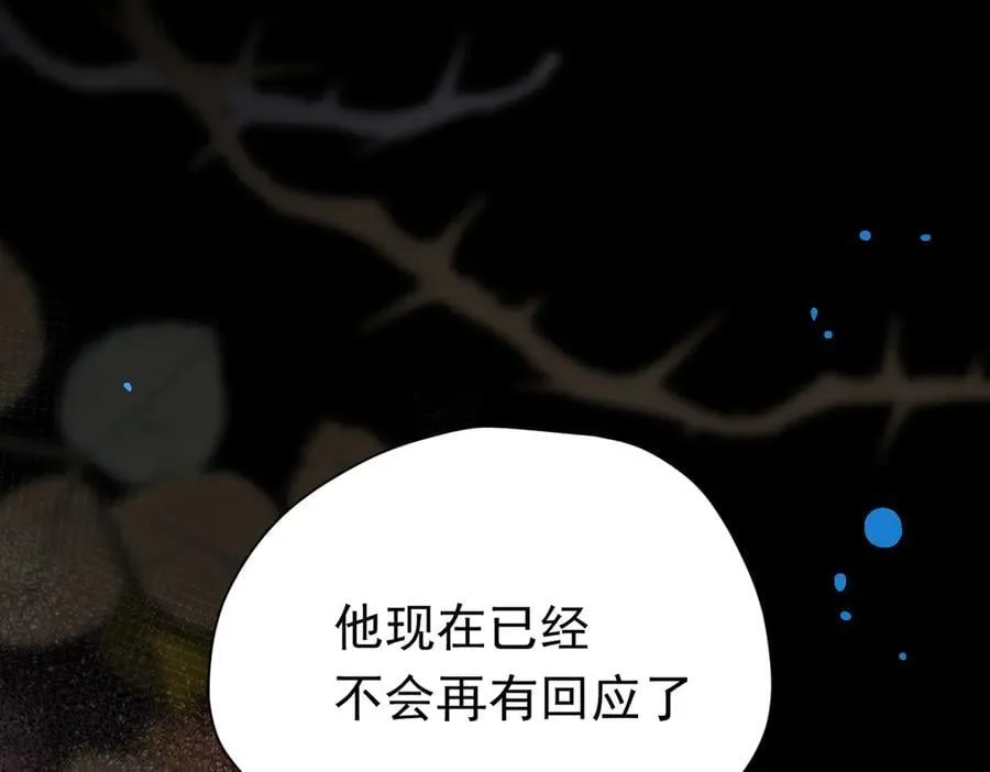 第29话 过去篇（2) 第114页