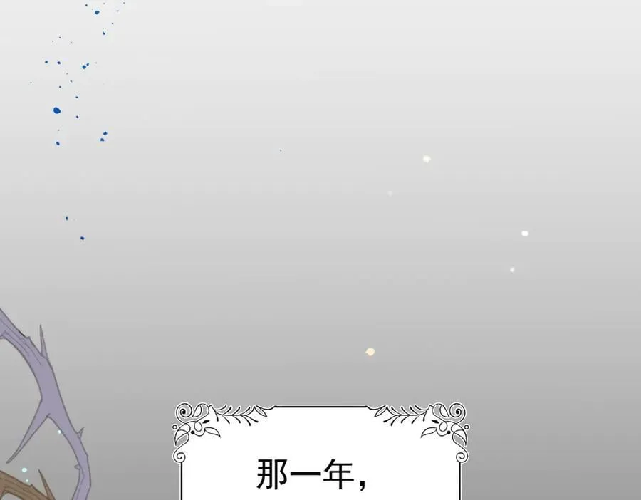 第29话 过去篇（2) 第126页