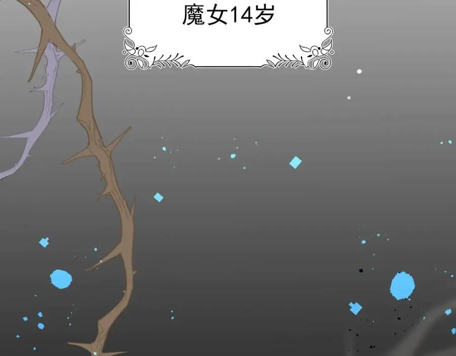 第29话 过去篇（2) 第127页