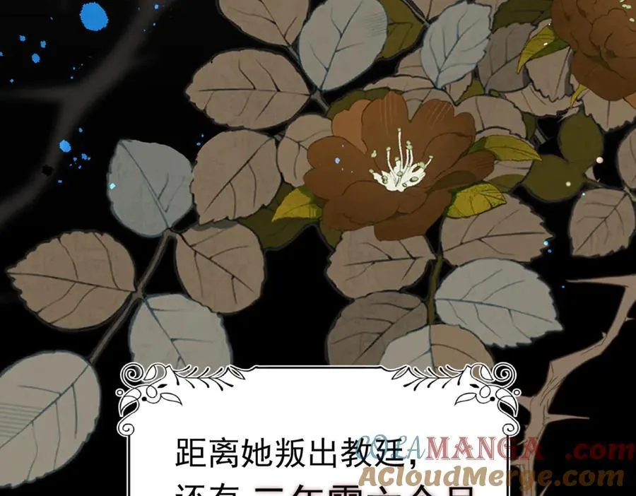第29话 过去篇（2) 第129页