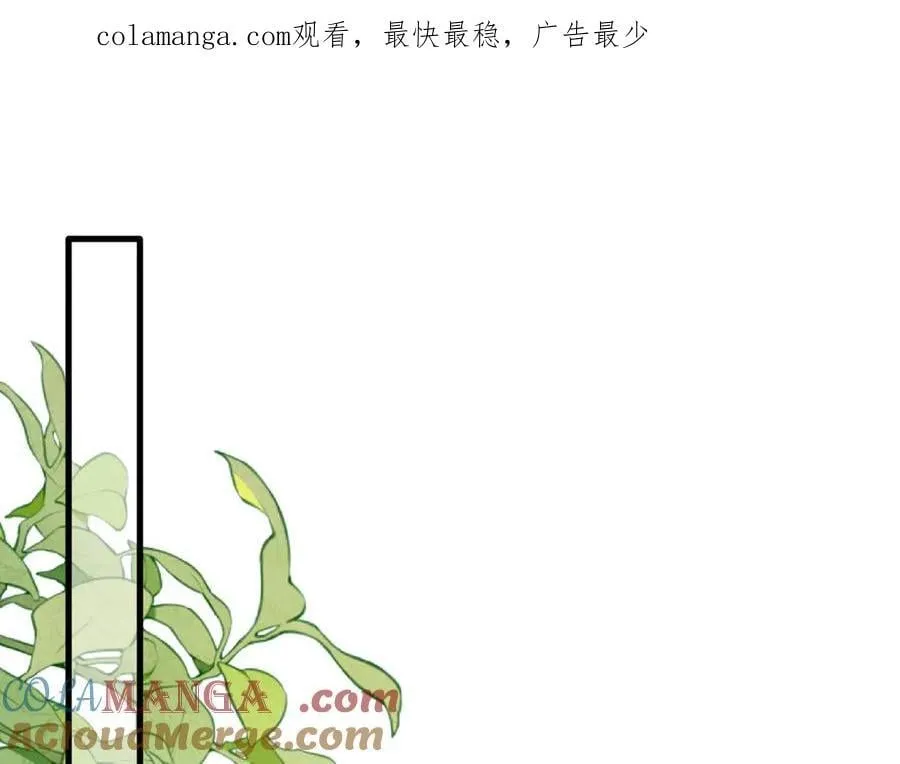 第30话 再也不是孤身一人了 第1页