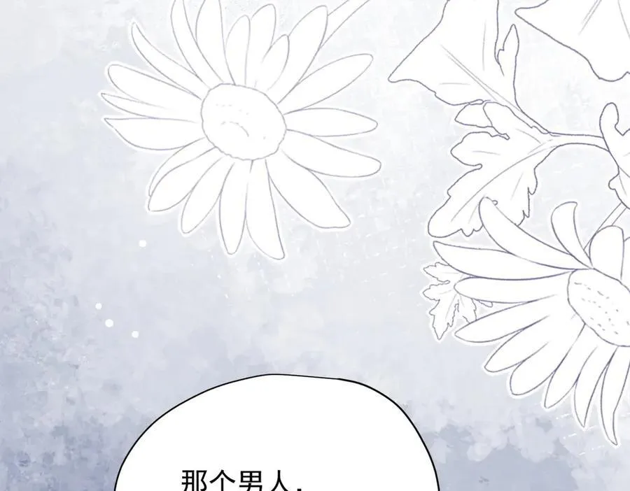 第30话 再也不是孤身一人了 第22页