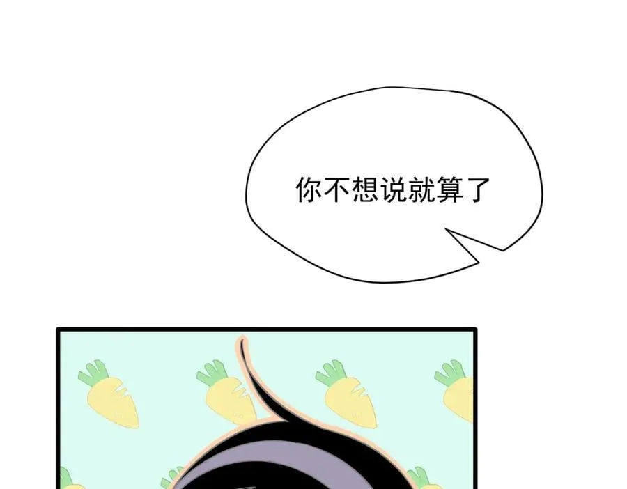 第30话 再也不是孤身一人了 第35页