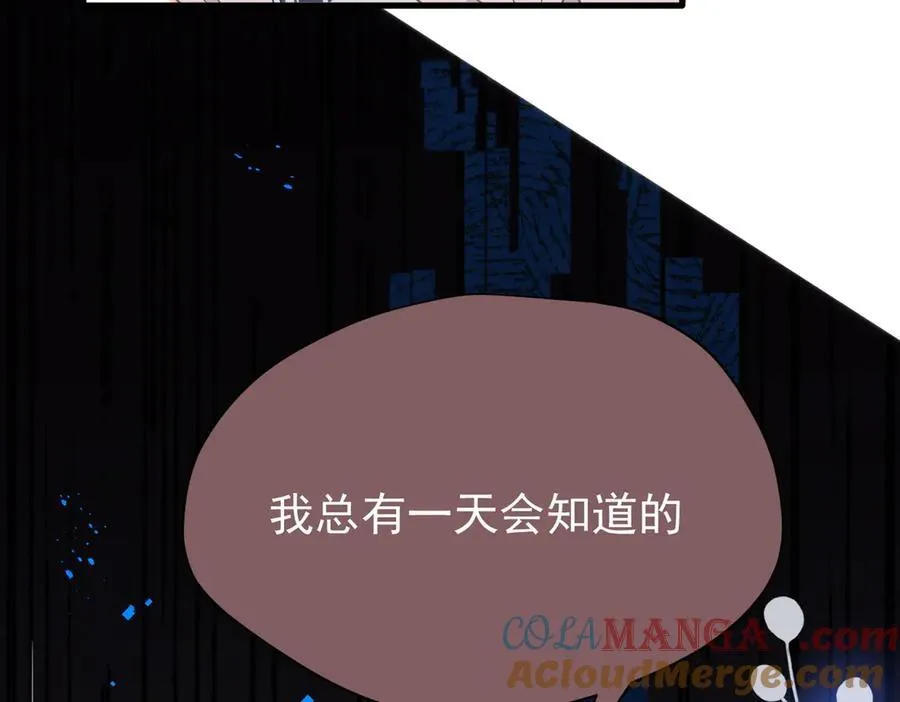 第30话 再也不是孤身一人了 第37页