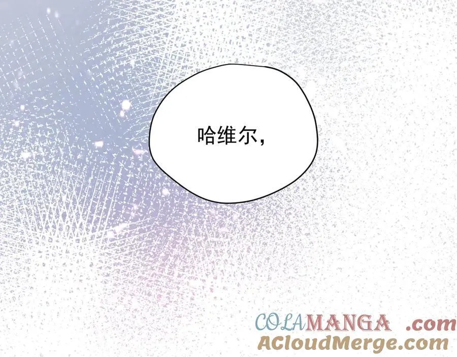 第30话 再也不是孤身一人了 第45页