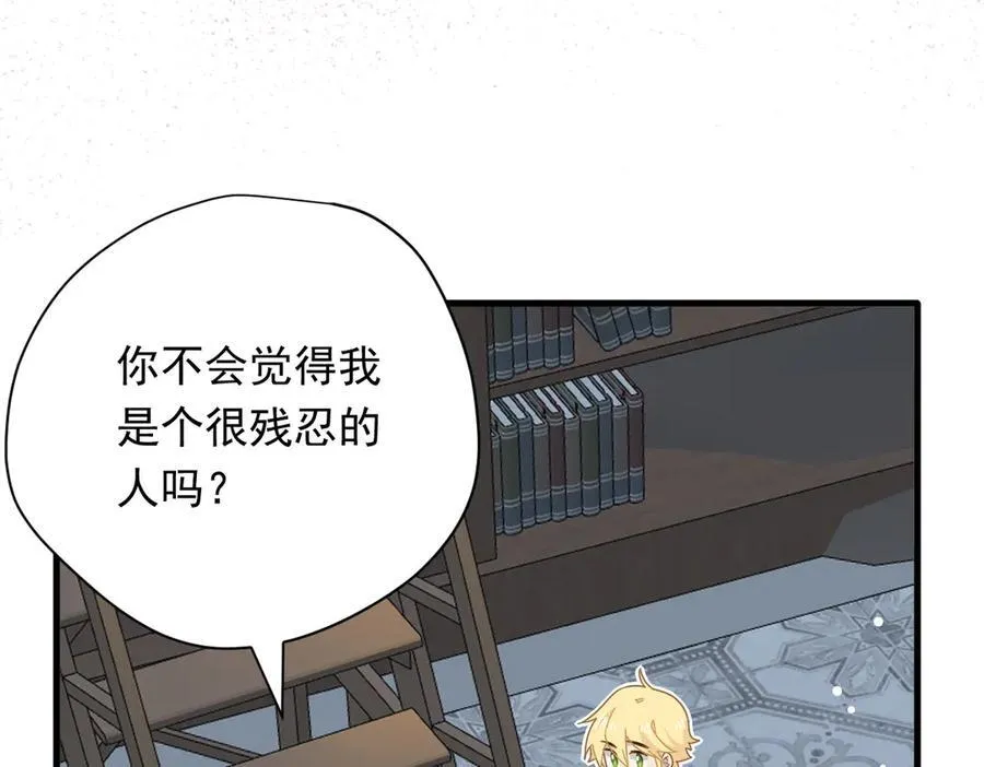 第30话 再也不是孤身一人了 第46页