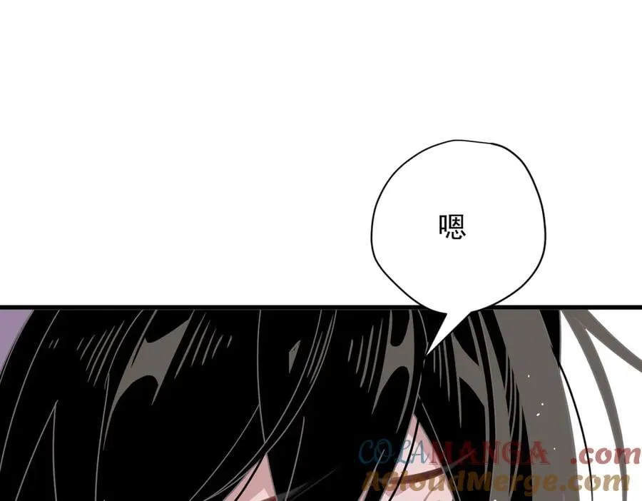 第30话 再也不是孤身一人了 第61页