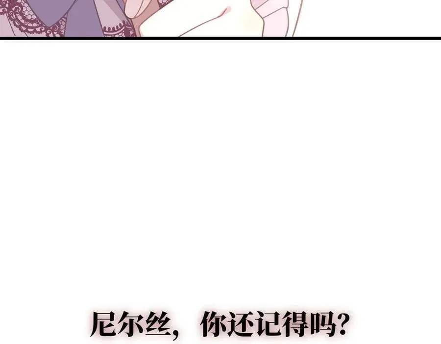第30话 再也不是孤身一人了 第63页