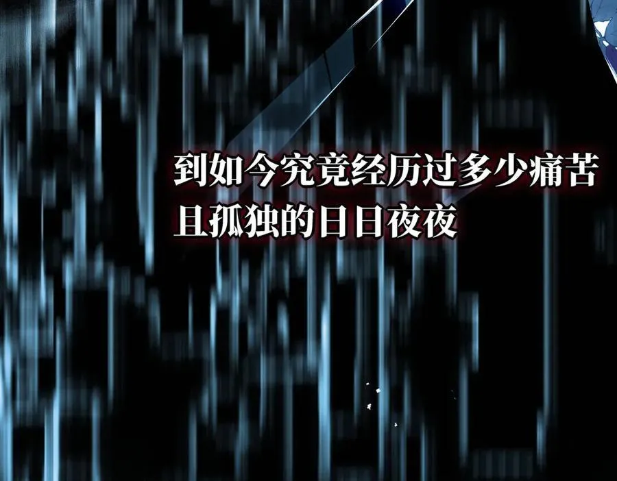 第30话 再也不是孤身一人了 第67页