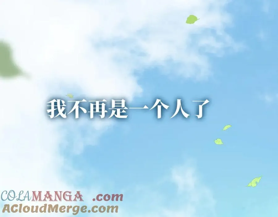 第30话 再也不是孤身一人了 第77页