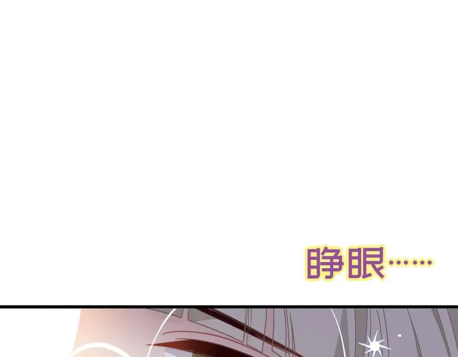 第30话 再也不是孤身一人了 第80页