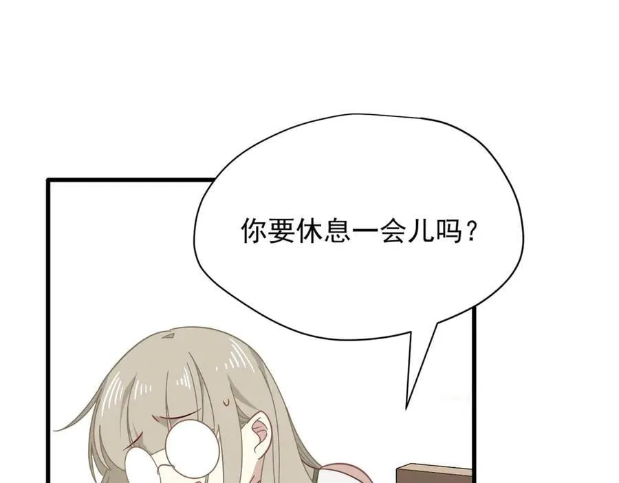 第30话 再也不是孤身一人了 第94页