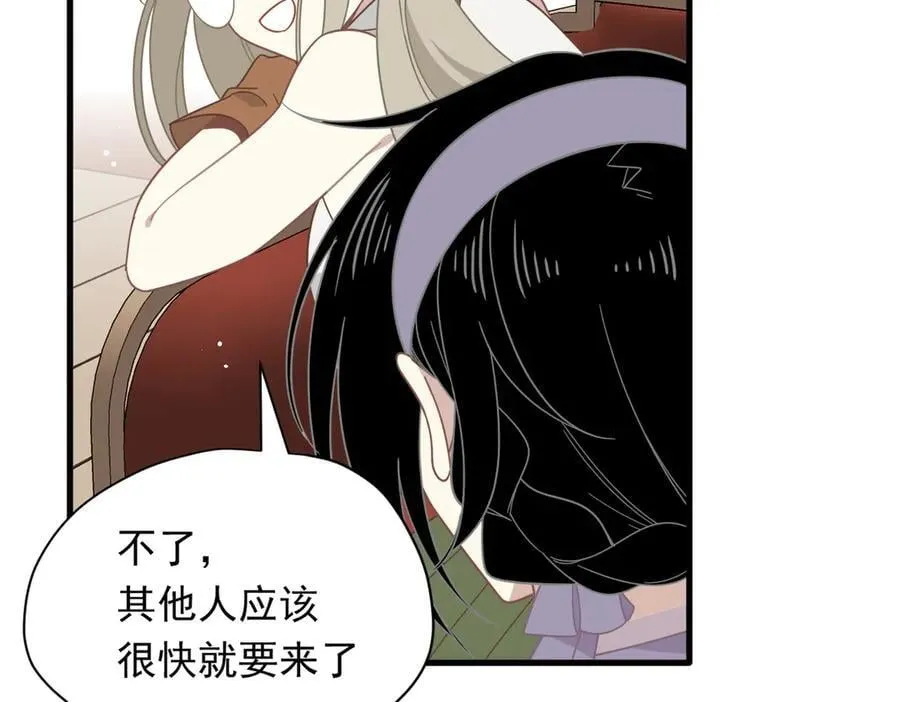 第30话 再也不是孤身一人了 第95页