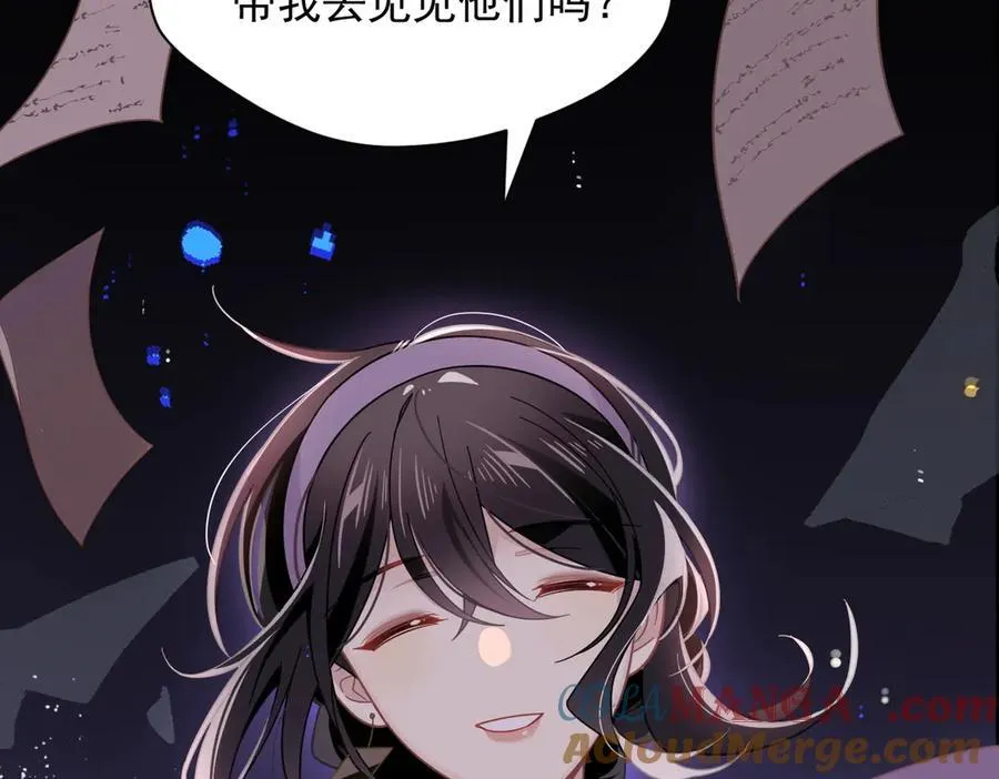 第30话 再也不是孤身一人了 第101页