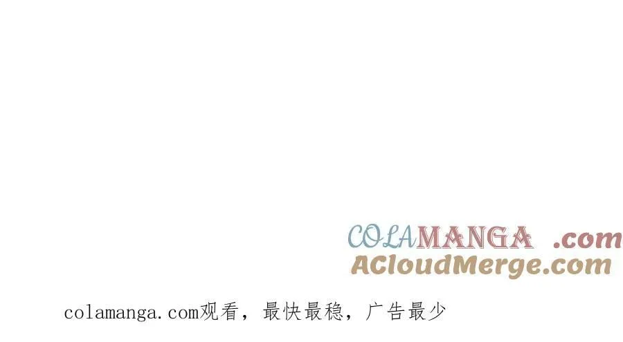 第30话 再也不是孤身一人了 第105页