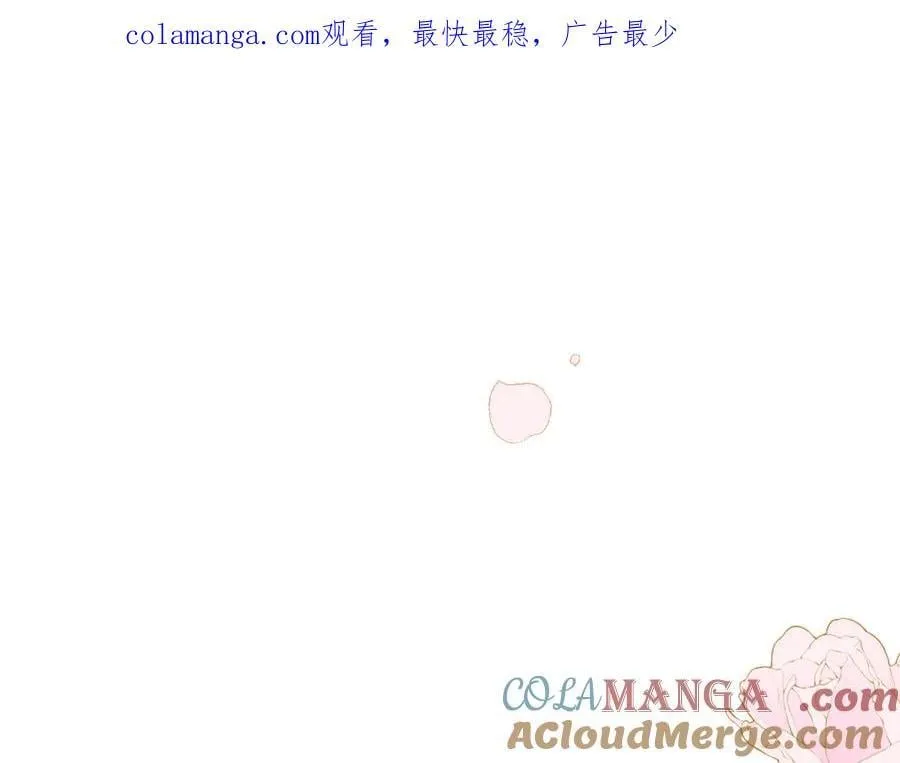 第31话 内鬼 第1页