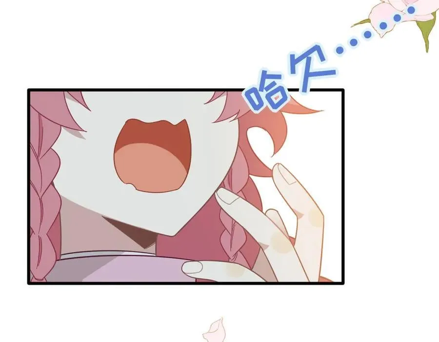 第31话 内鬼 第2页