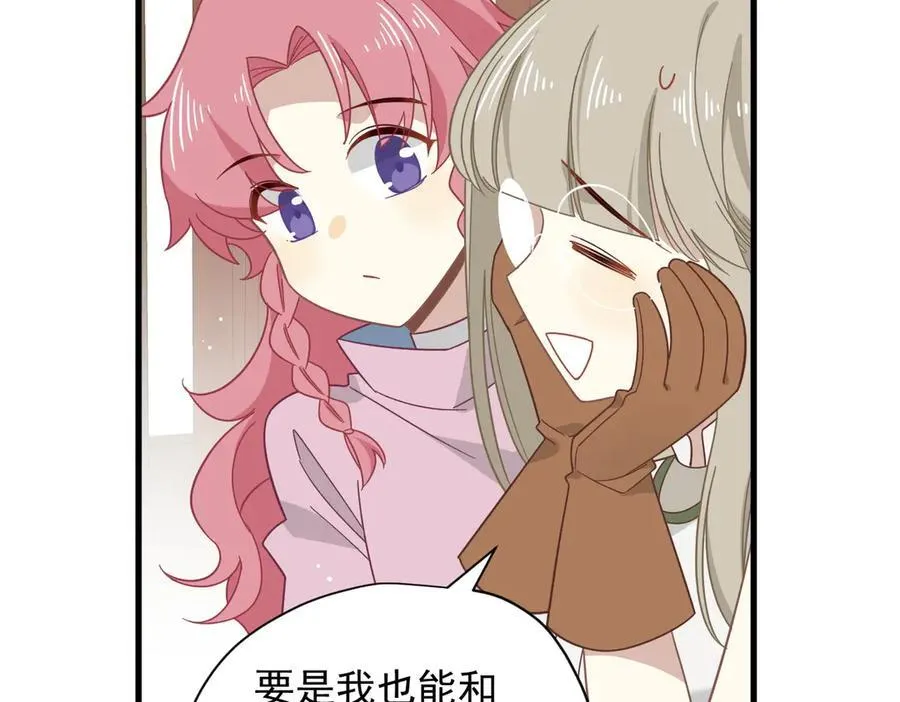 第31话 内鬼 第19页