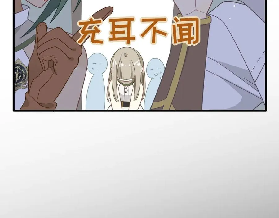 第31话 内鬼 第40页