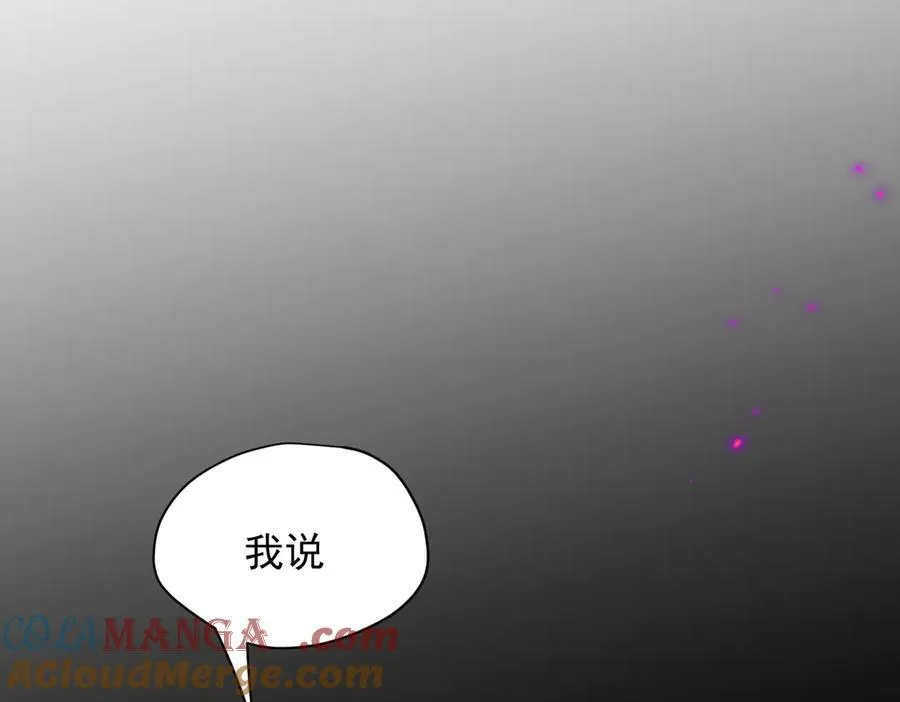 第31话 内鬼 第41页