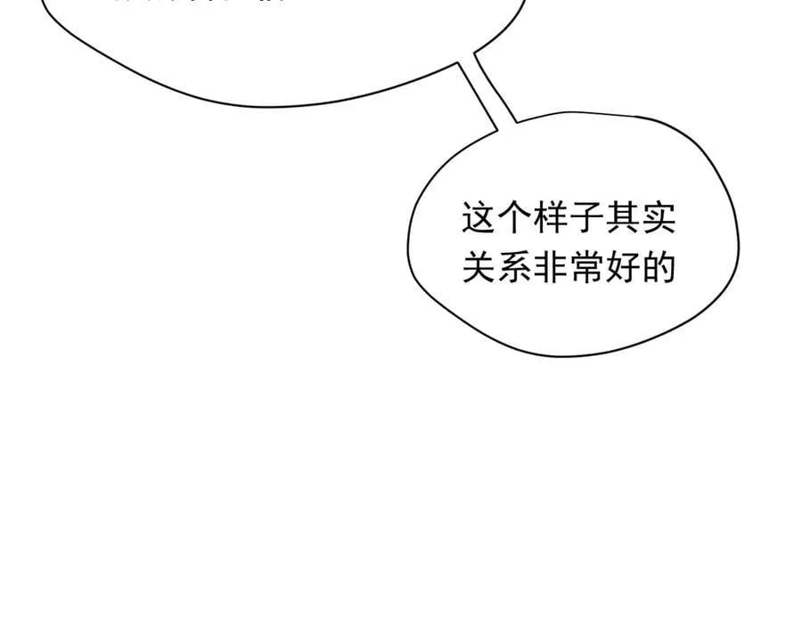 第31话 内鬼 第60页