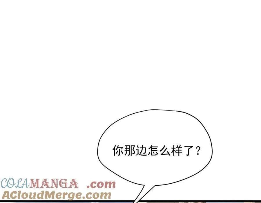 第31话 内鬼 第89页