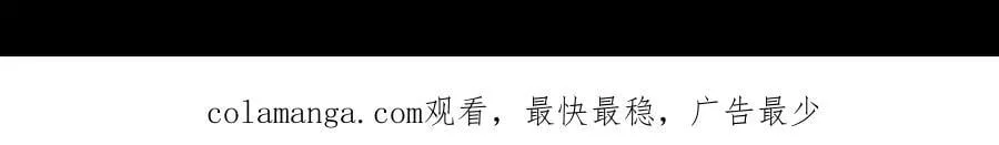 第31话 内鬼 第115页