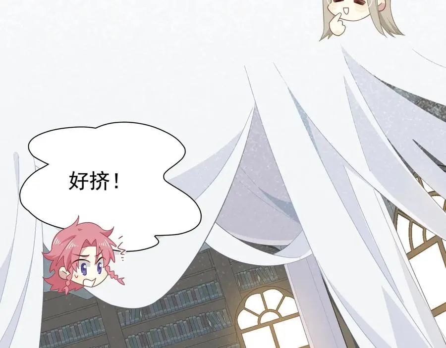 第32话 紫色眼眸的男人 第4页
