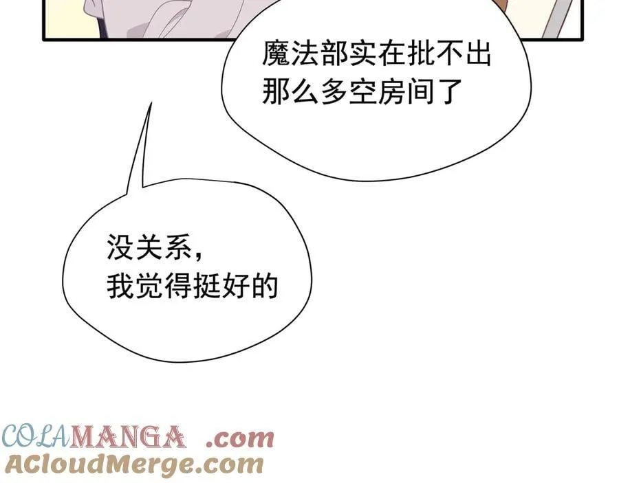 第32话 紫色眼眸的男人 第9页