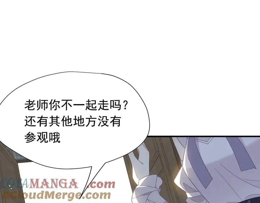 第32话 紫色眼眸的男人 第13页