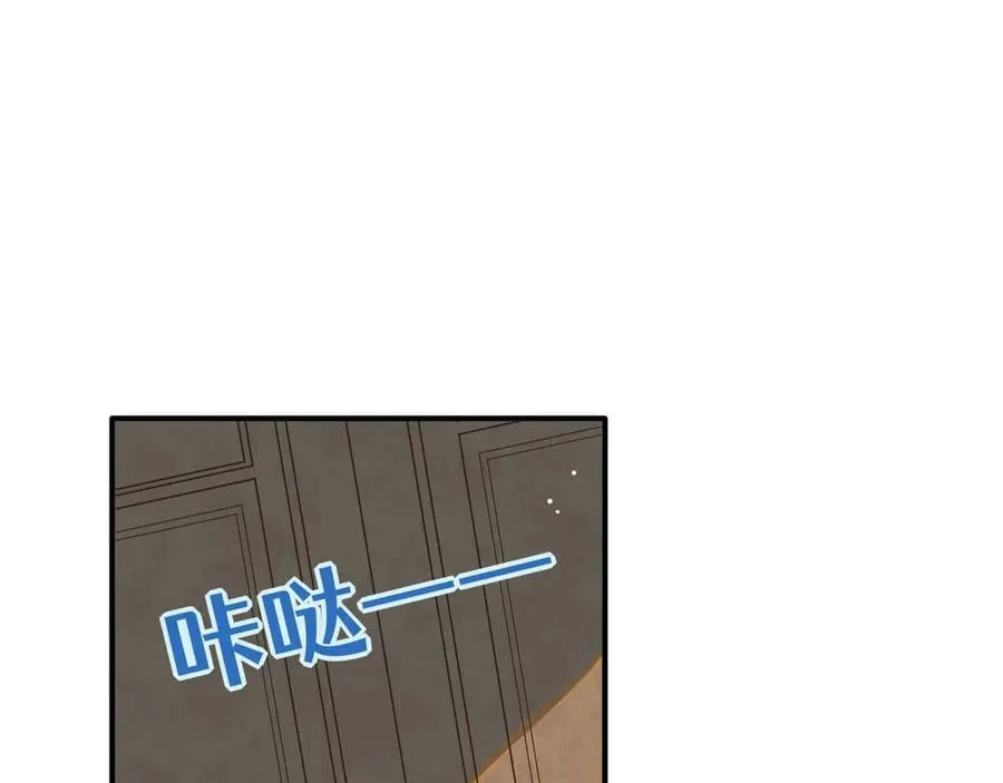 第32话 紫色眼眸的男人 第15页