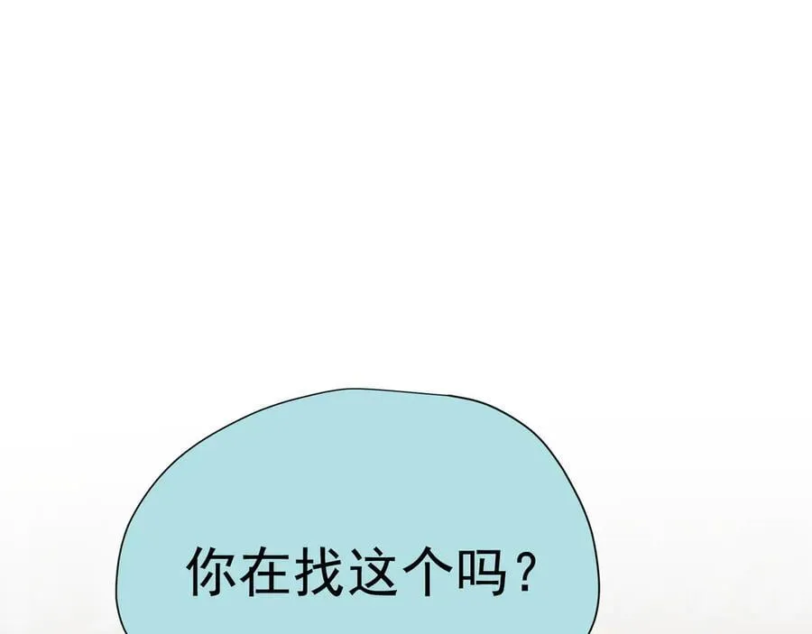 第32话 紫色眼眸的男人 第34页