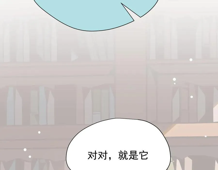 第32话 紫色眼眸的男人 第35页