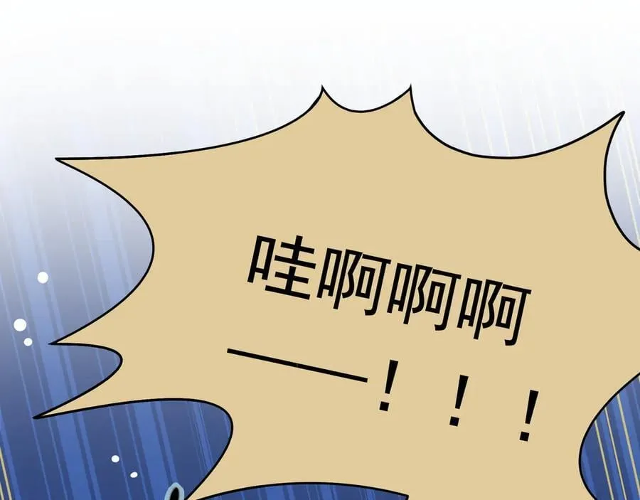 第32话 紫色眼眸的男人 第40页