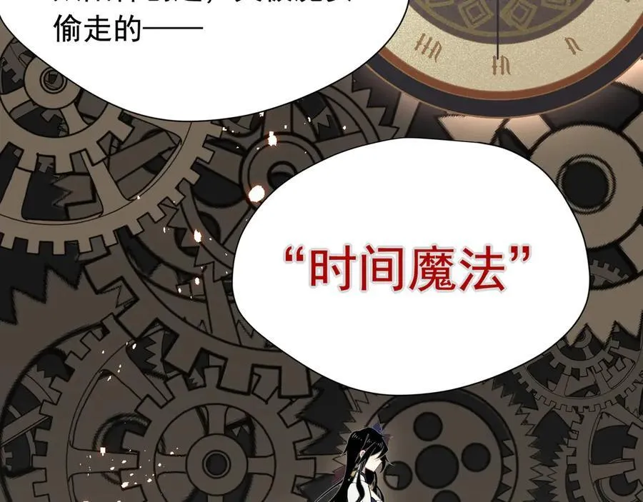 第32话 紫色眼眸的男人 第94页