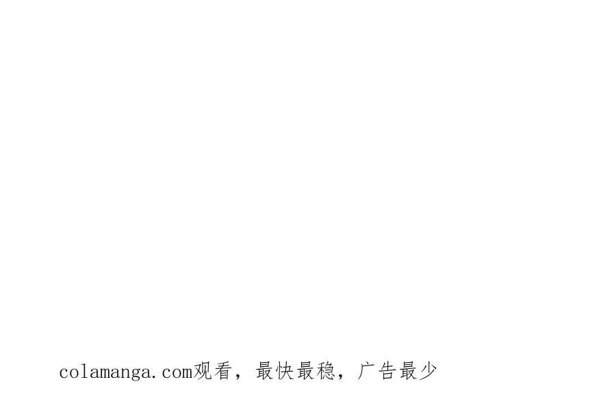 第32话 紫色眼眸的男人 第126页