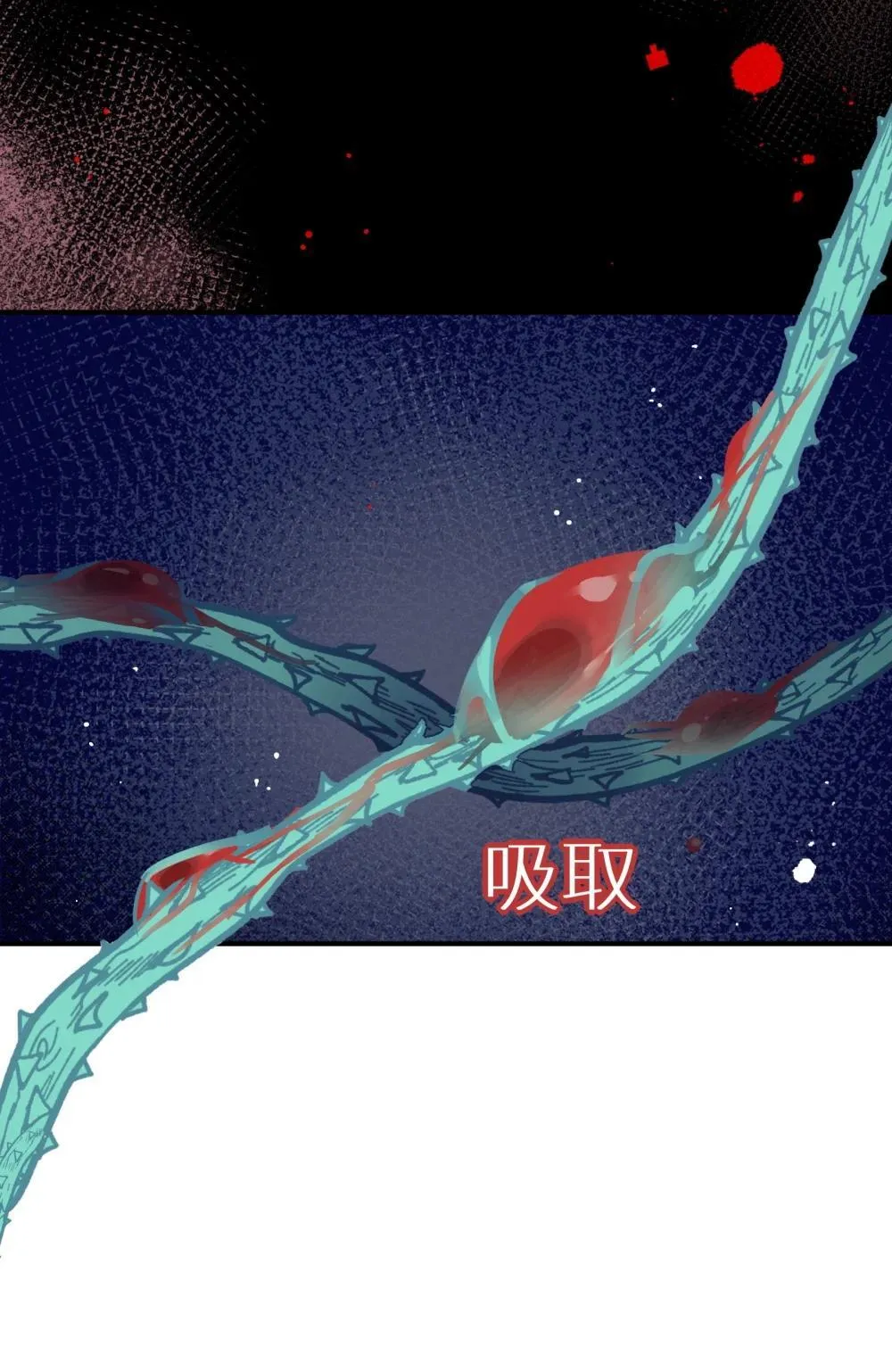 第33话 中计了 第53页