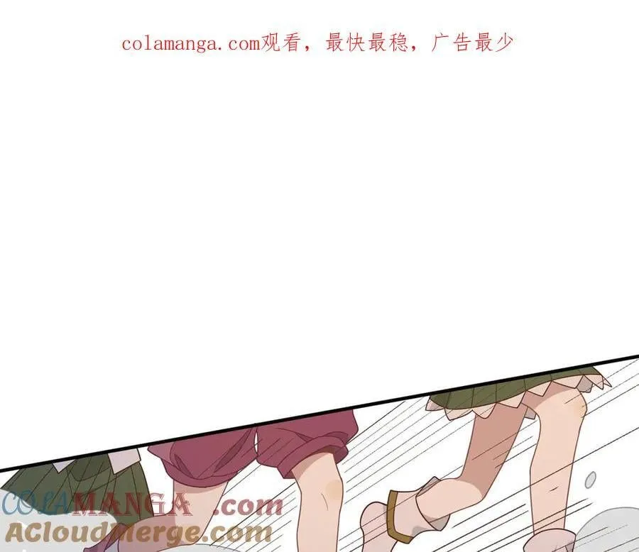 第34话 为了姐姐的请求 第1页