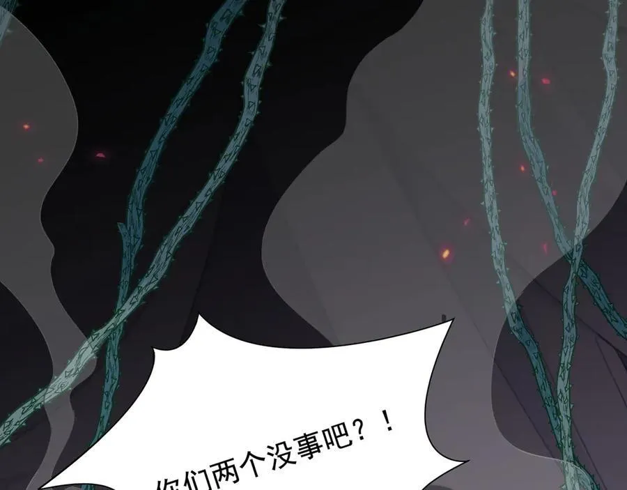 第34话 为了姐姐的请求 第6页
