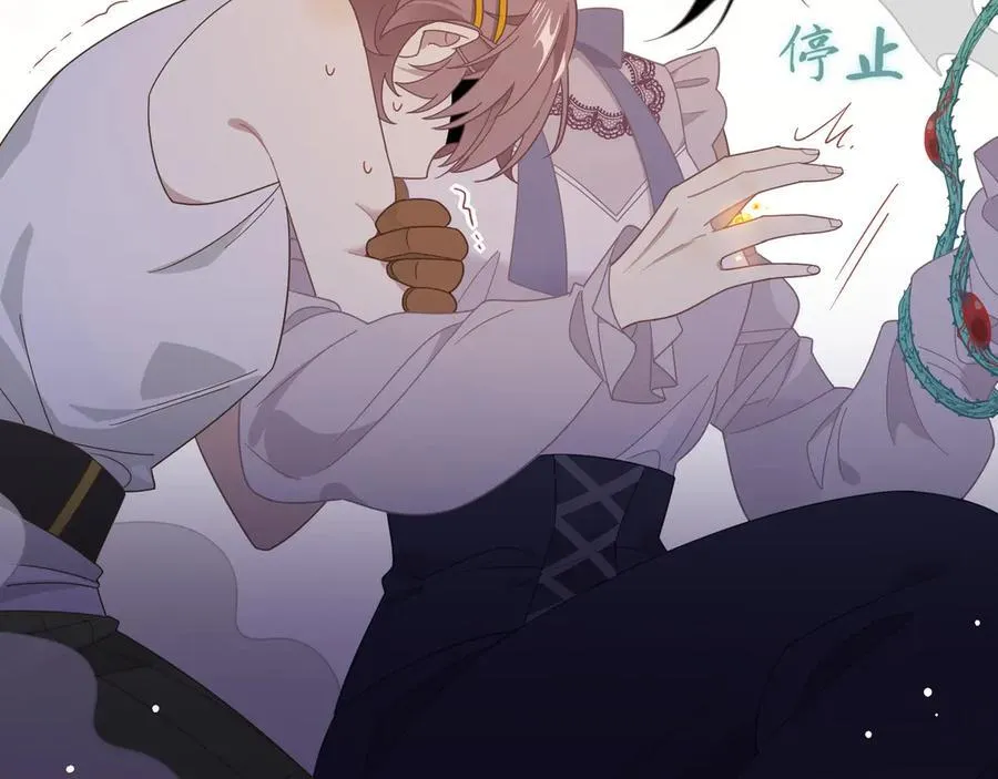 第34话 为了姐姐的请求 第19页