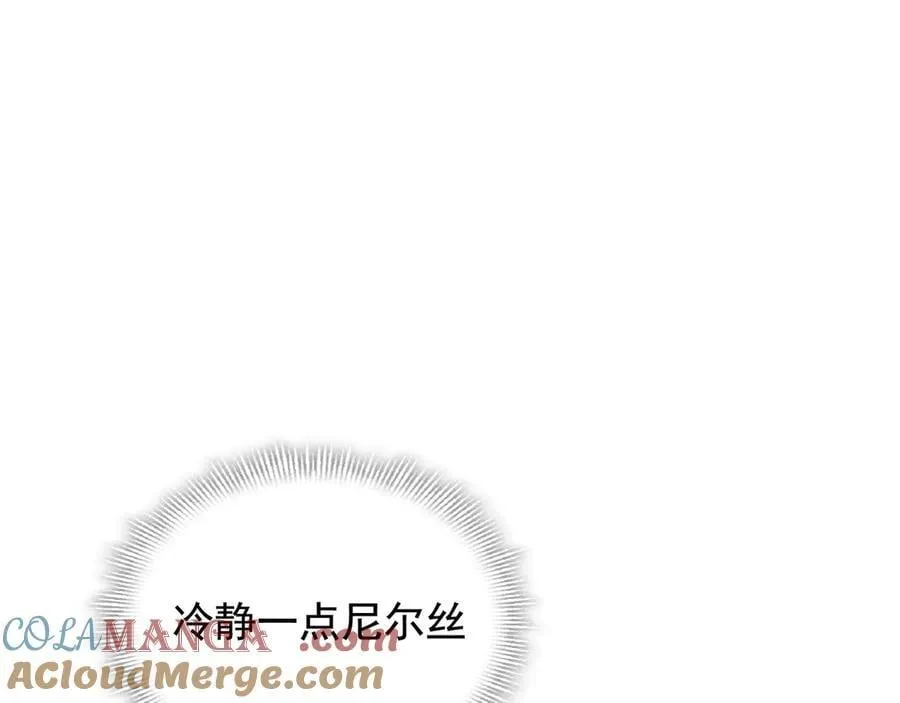 第34话 为了姐姐的请求 第25页