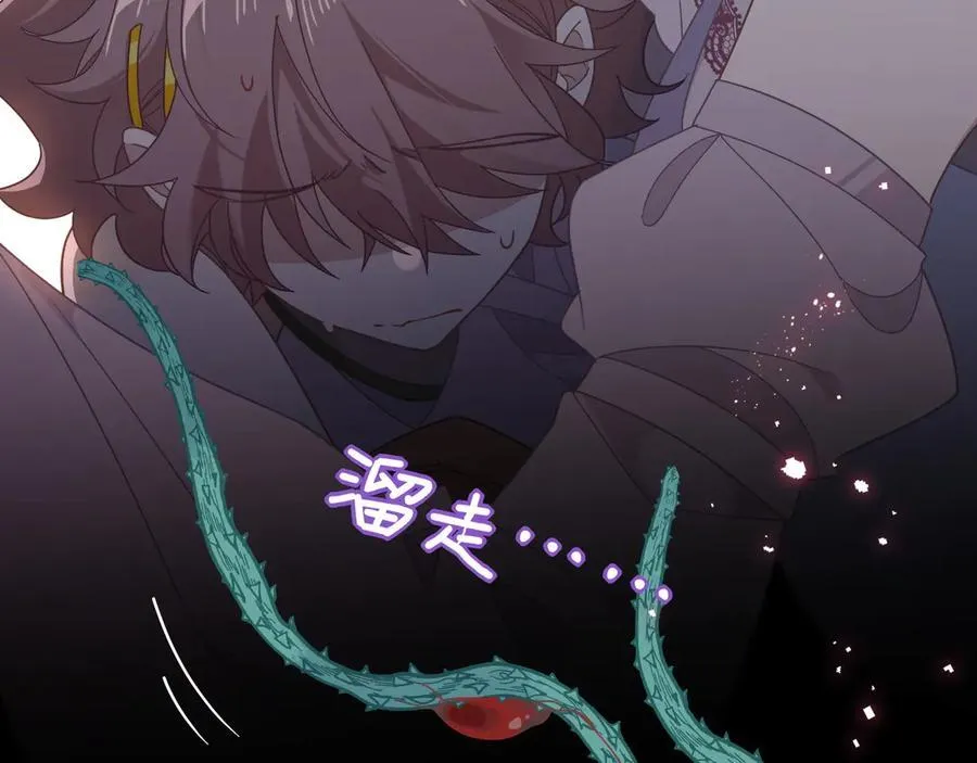 第34话 为了姐姐的请求 第28页