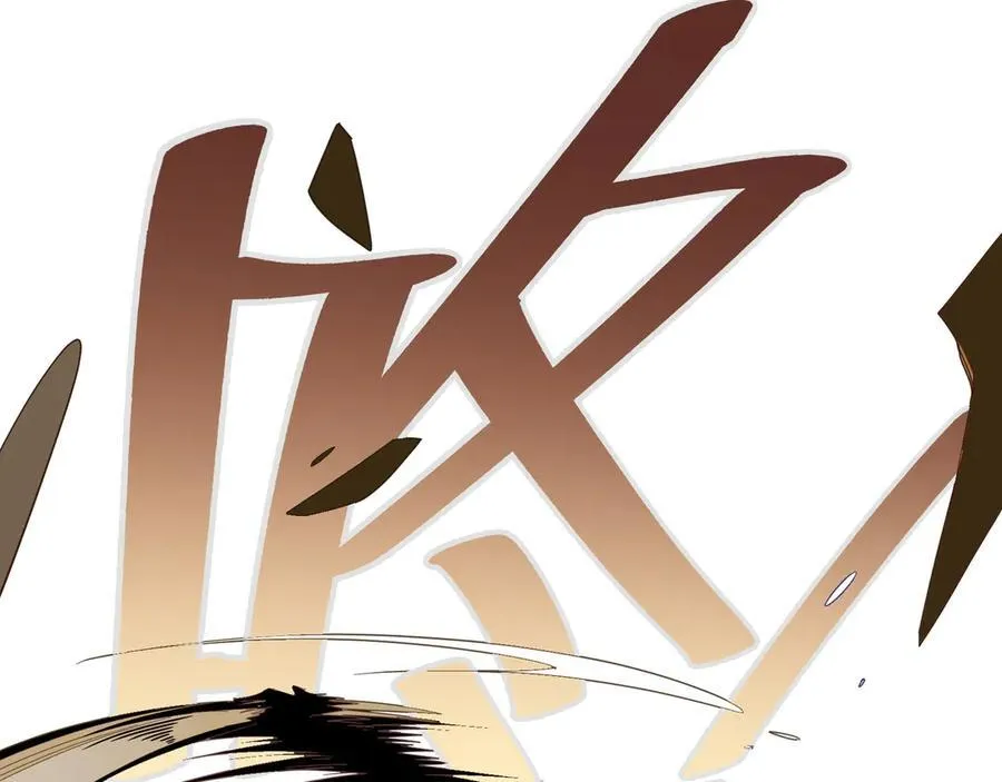 第34话 为了姐姐的请求 第36页