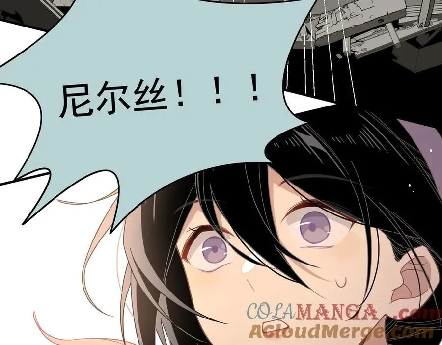 第34话 为了姐姐的请求 第41页