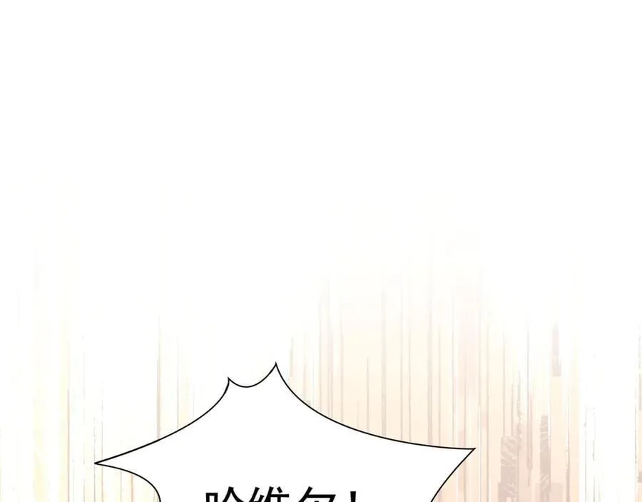第34话 为了姐姐的请求 第43页