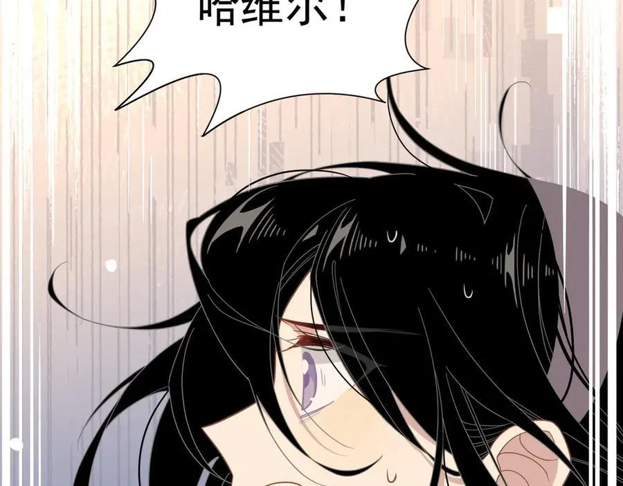 第34话 为了姐姐的请求 第44页